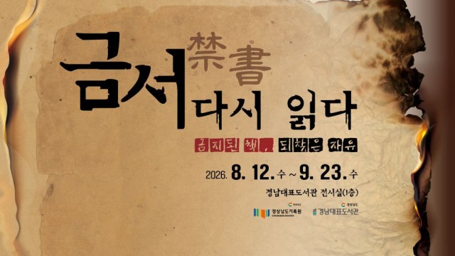 홈페이지+배너.jpg