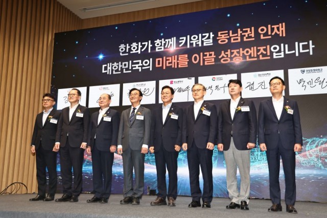 한화에어로+업무협약식+3.jpg