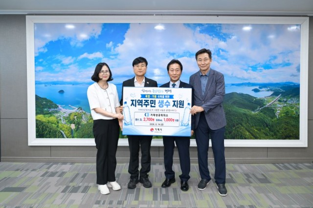관련사진(거제상공회의소， 폭염․가뭄 장기화에 농․어촌․도서지역 주민에 생수 지원).jpg
