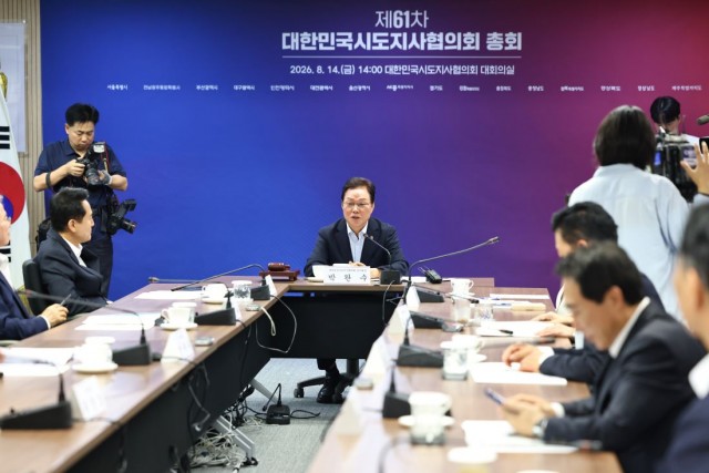 시도지사협의회+총회+2.jpg