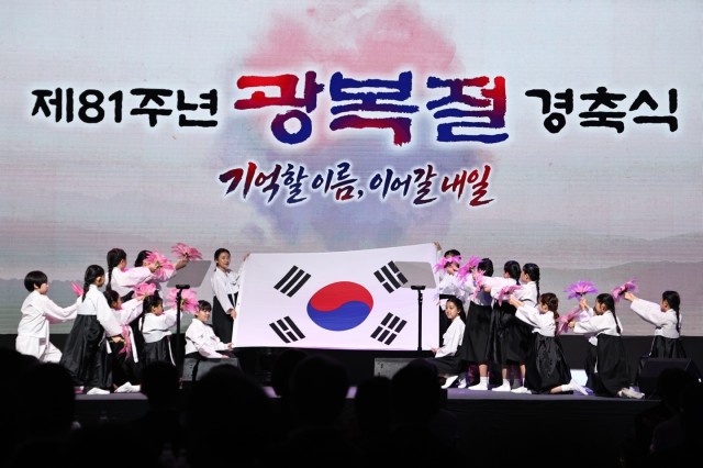제81주년+광복절+경축식+행사+사진.jpg