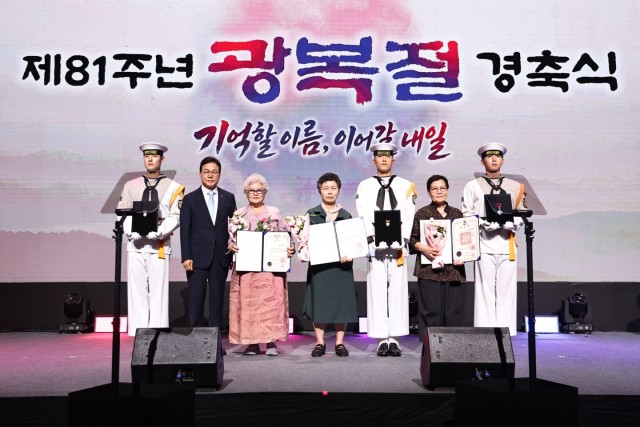 제81주년+광복절+경축식+기념사진+(1).jpg