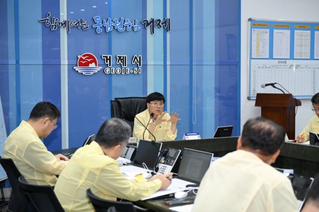 폭우피해 재난대책회의 (1).jpg