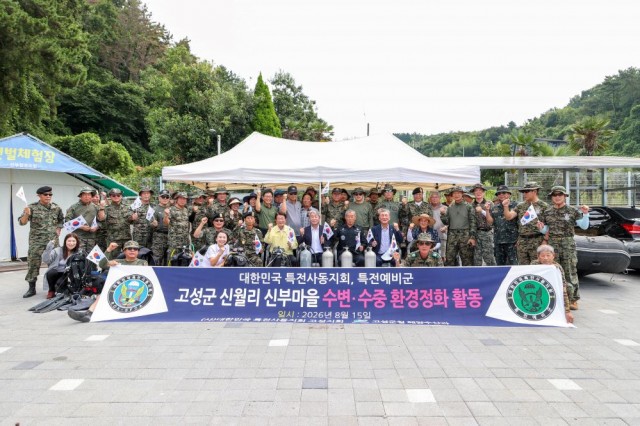 1-1 깨끗한 바다 만들기, 우리 모두 함께 해요! .jpg