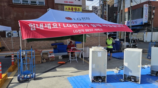 관련사진(삼성LG 거제시 침수피해 가전제품 무상 점검 수리 지원2) 관련사진(삼성LG 거제시 침수피해 가전제품 무상 점검 수리 지원2).jpg
