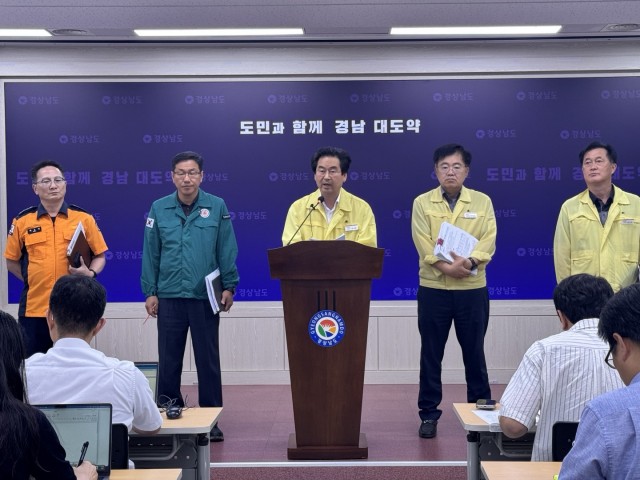 도민안전본부+집중호우+관련+브리핑+(1).jpg