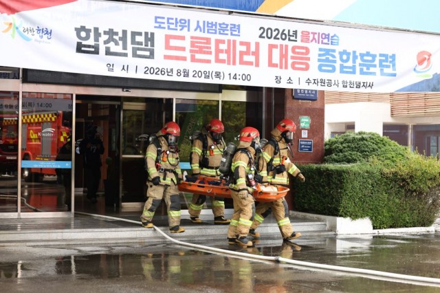 박완수+지사_+합천댐서+무인기+테러+대응훈련+참관+(4).jpg