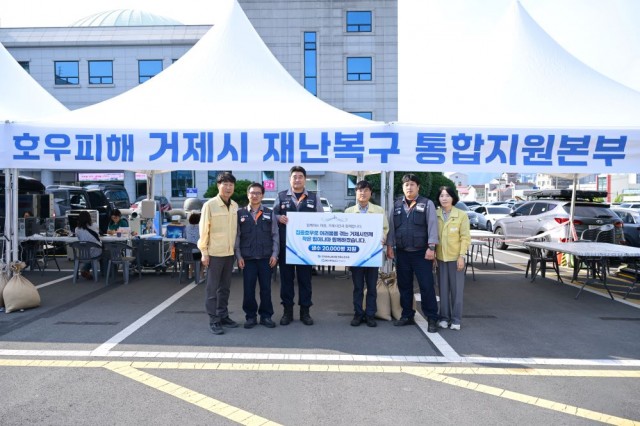 관련사진(전국금속노조 한화오션지회， 집중호우 피해 주민 지원 나서…생수 기탁·복구 봉사1).jpg