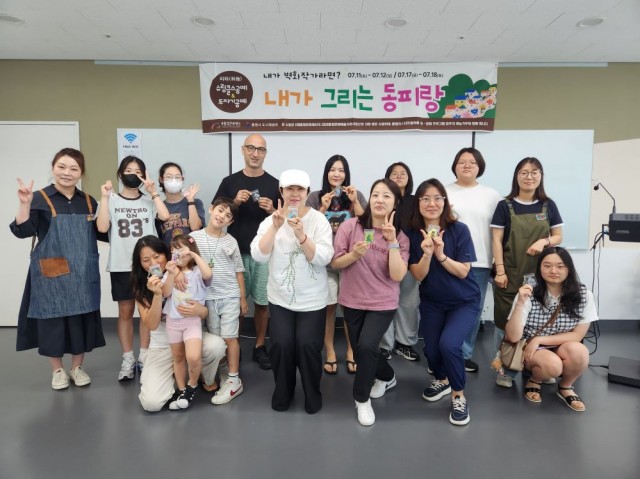 8. 24. - 통영시, 동피랑 벽화를 공예작품으로 재해석하다 3 (1).jpg
