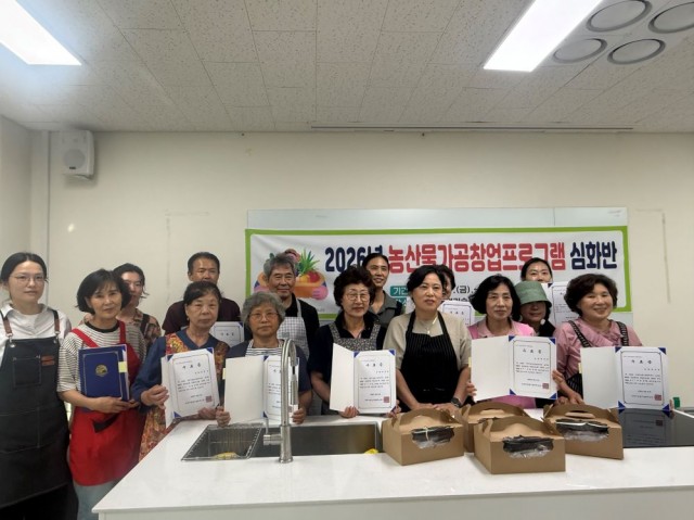 관련사진(거제시 농산물가공창업프로그램 심화반 수료식 개최1).jpg