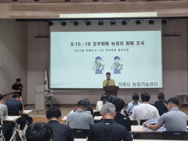 농업피해+조사(1).jpg