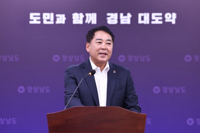경남도+제4회+부울경+정책협의회+개최+브리핑(1).jpg