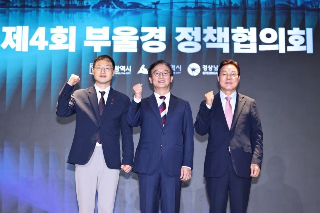 부울경+정책협의회(좌측부터+울산시장_+부산시장_+경남도지사).jpg