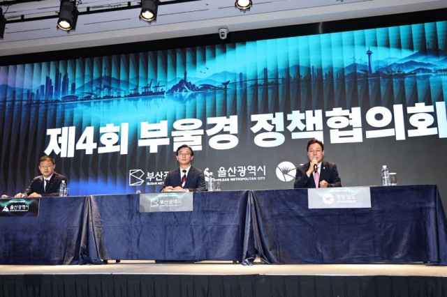 부울경+정책협의회(기자회견)+(1).jpg