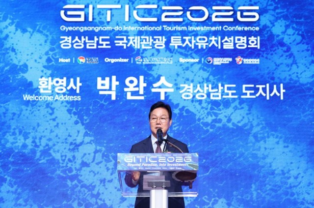 국제관광+투자유치설명회_도지사+환영사+(2).jpg