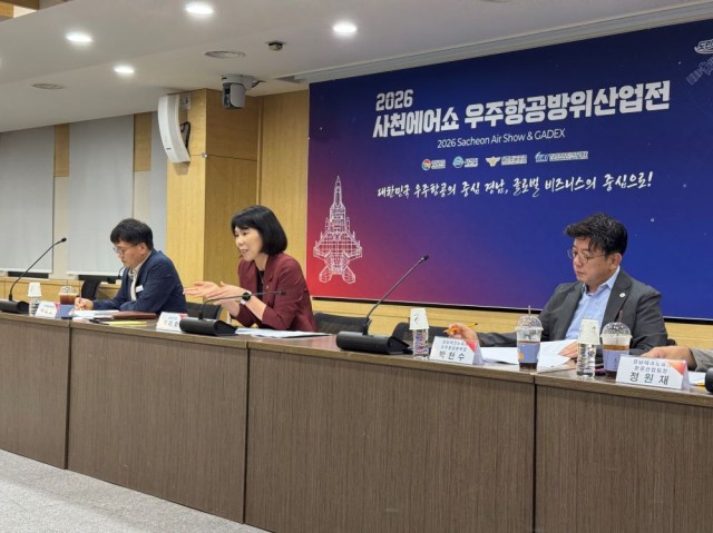 사천에어쇼+추진상황+보고회+사진2.jpg