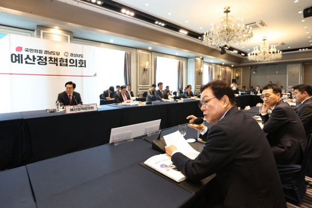 국민의힘+경남도당-경상남도+예산정책협의회+(4).jpg
