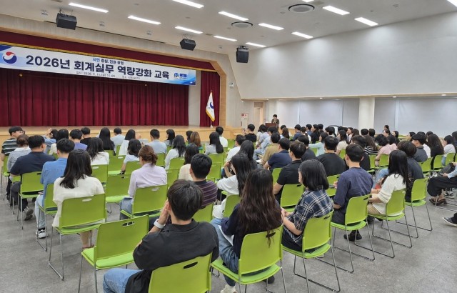 9. 14. - 통영시, 공직자 대상 회계실무 역량강화 교육 실시 2.jpg