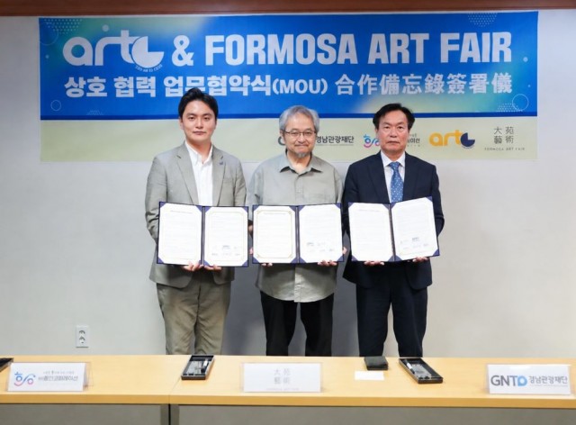 ART+G+x+대만+포모사+아트페어+MOU+체결식.jpg
