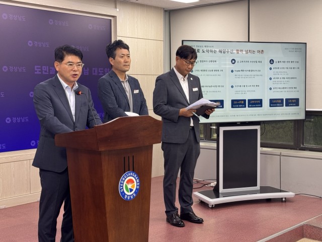 해양수산국+브리핑+사진+(1).jpg