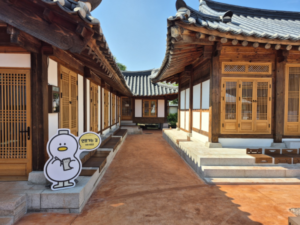 김해+한옥체험관+리모델링+후.png