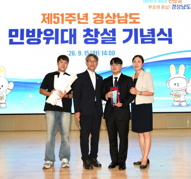 관련사진(거제시 여성민방위기동대, 제51주년 민방위대 창설기념행사 참석2).jpg