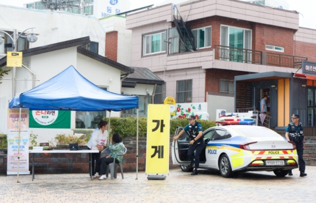 9. 18. - 통영시, 치매 실종 예방 모의 훈련 실시 2.jpg
