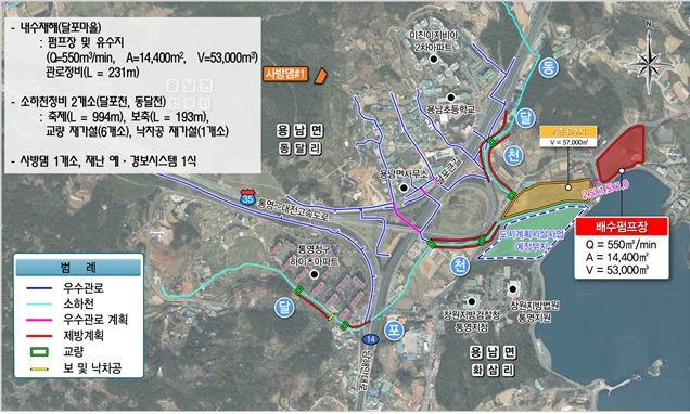 9. 18. - 통영시 동달·달포지구 ‘풍수해 생활권 종합정비사업’ 신규 사업 선정 1.jpg