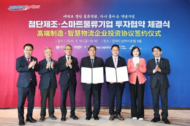 (1)+DMG그룹+상하이+투자협약식.jpg