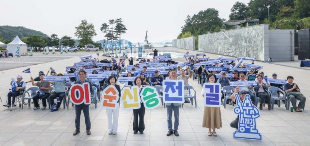 이순신+승전길+지역챌린지+사진+(1).jpg