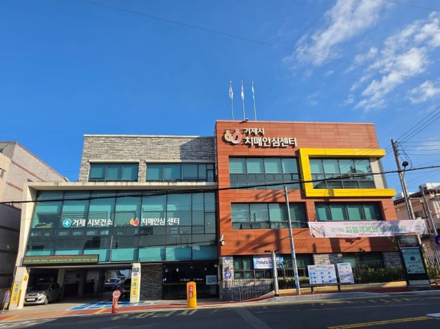 관련사진(거제시치매안심센터, 2026년 치매극복의 날 유공 도지사 표창 수상).jpg