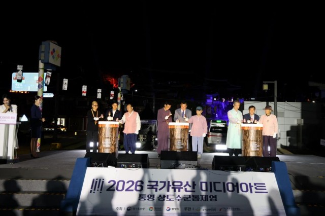 9 9. 21. - 400년 통제영에 빛이 켜졌다 통영의 밤, 거대한 미디어아트가 되다 3.JPG