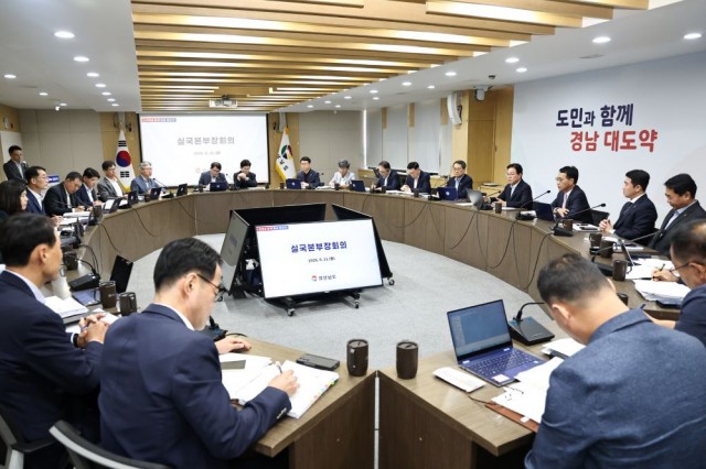 (3)+실국본부장회의.jpg