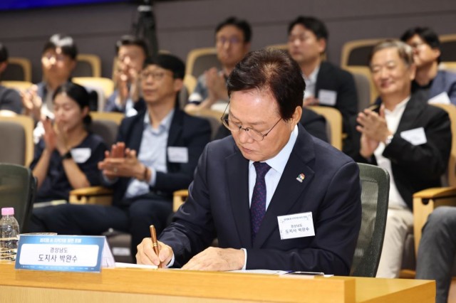 (1)+피지컬+AI+지역거점+발전을+위한+업무협약식 (1)+피지컬+AI+지역거점+발전을+위한+업무협약식.jpg