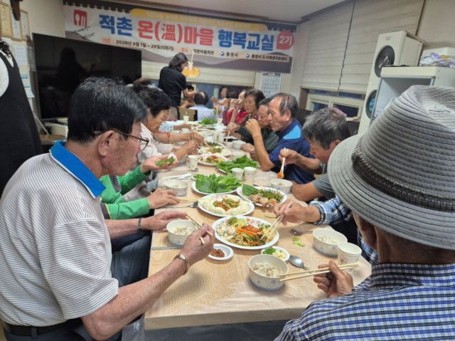 10 .1. - 통영시, ‘적촌마을에 퍼지는 온(溫)기’행복반찬 나눔 2.jpg