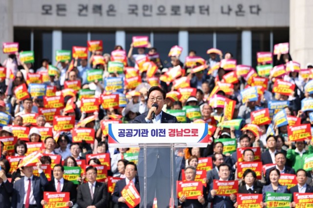 (1)+결의대회+박완수+도지사 (1)+결의대회+박완수+도지사.jpg