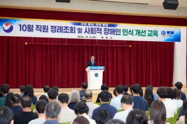 10. 2. - 위기 딛고 미래 도약 발판 놓은 통영시, 10월은 시민체감 성과창출 총력 1.jpg