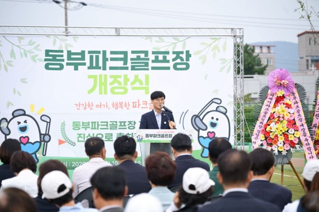관련사진(거제시, 동부파크골프장 개장3) 관련사진(거제시, 동부파크골프장 개장3).jpg