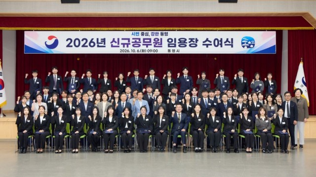 10. 7. - 통영시의 새내기 공무원 61명, 공직생활 힘찬 첫걸음 1.jpg