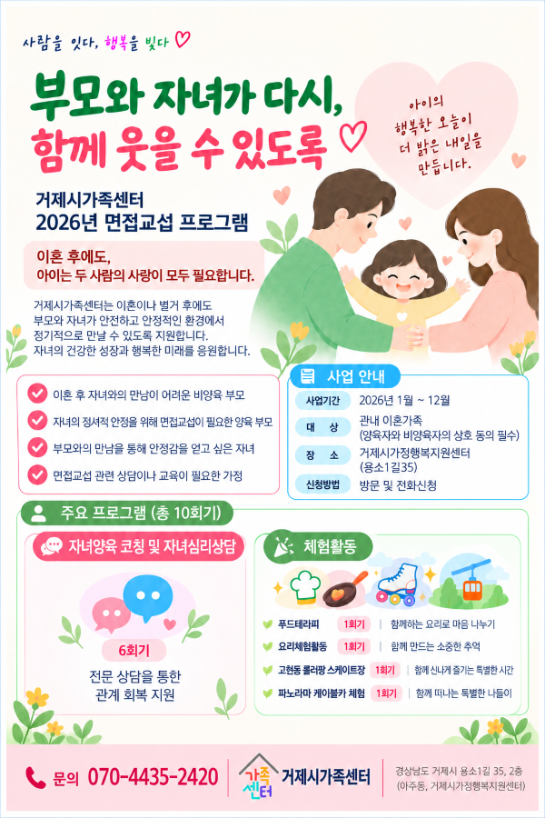 운영).png