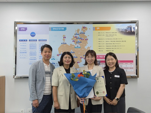 관련사진(거제시, 제1호 감염병 역학조사관 배출 감염병 대응 전문성 강화).jpg