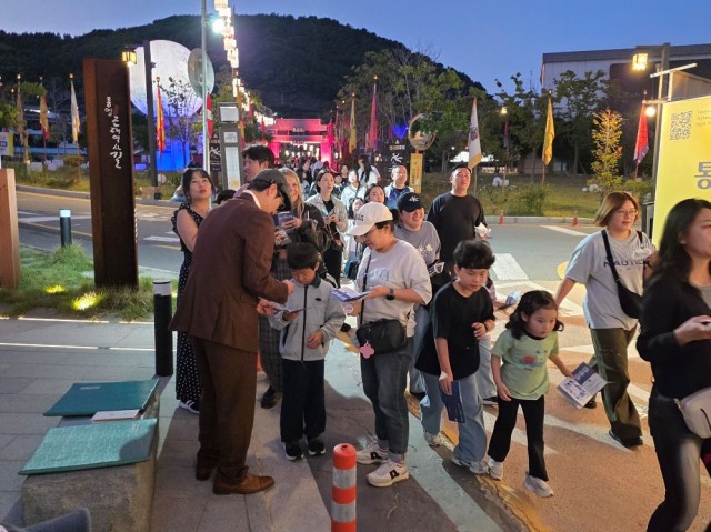 10 10. 7. - 통영문화재단,‘2026 통영 국가유산 야행’ 성황리에 마쳐 4.jpg