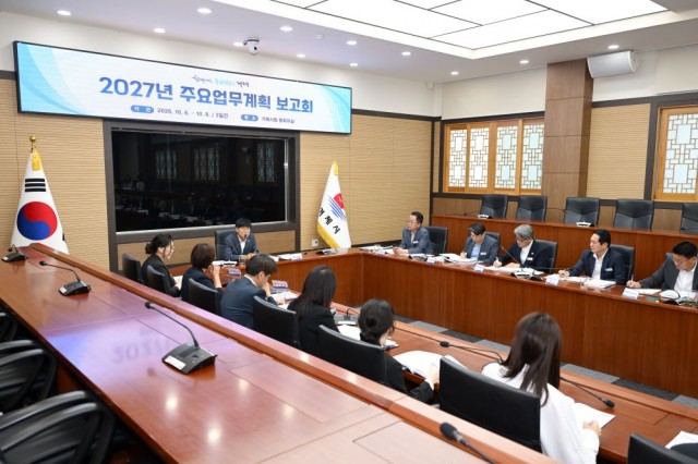 관련사진(거제시, 2027년도 주요업무계획 보고회 개최1).jpg