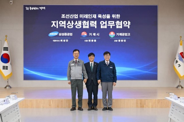 관련사진-조선산업 미래인재 육성을 위한 지역상생협약식.jpg