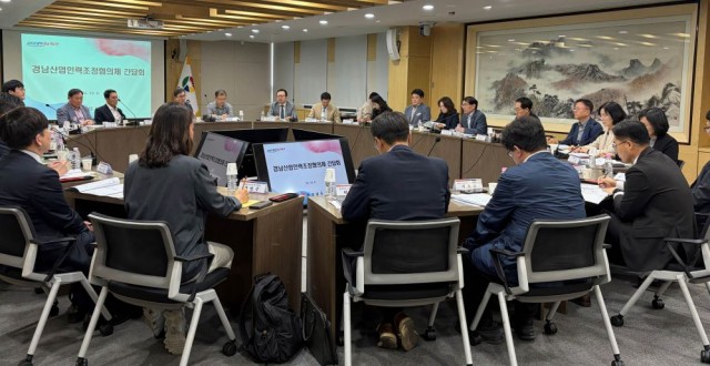 산업인력조정협의체+간담회+(1).jpg