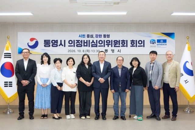 10. 12. - 통영시 의정비심의위원회, 제10대 통영시의회 의원 의정비 최종 확정.jpg