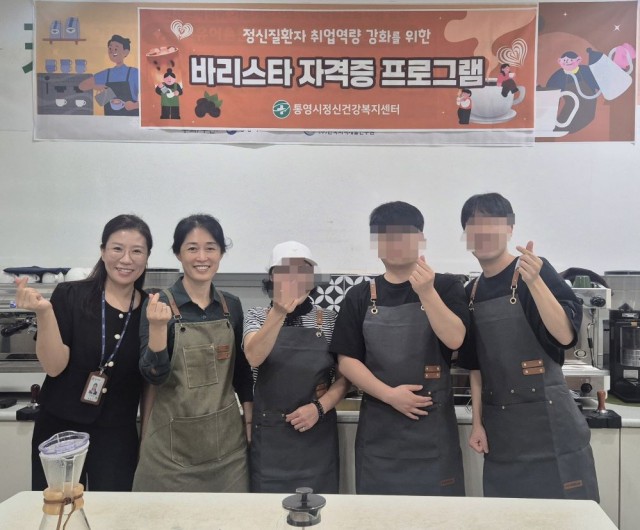 10. 12. - 통영시  정신질환자 대상 바리스타 자격증 취득 지원 1.jpg