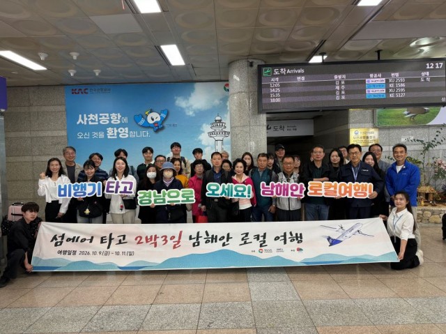 사천공항(섬에어)+입국.jpg