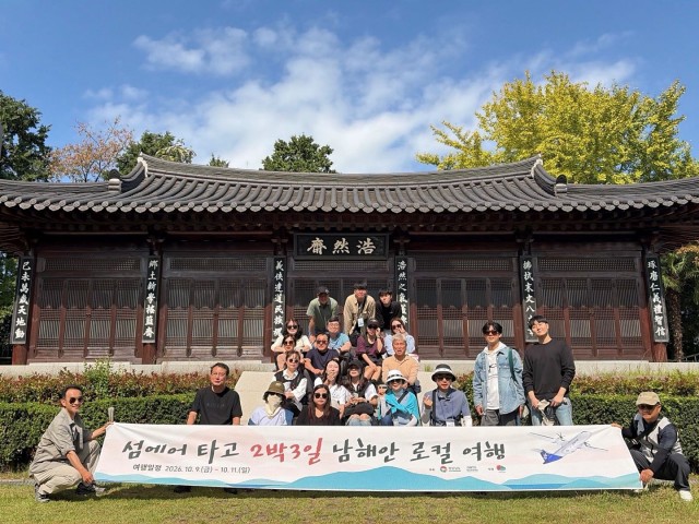 사천시+노산공원.jpg