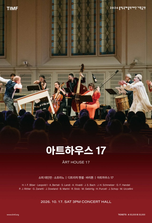10. 14. - 10월 통영국제음악당에서 만나는 세 개의 음악 풍경 1.jpg